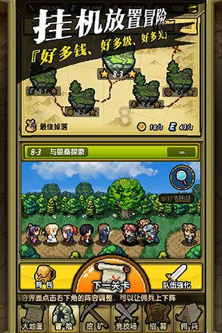 僵尸过人行道