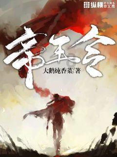 塞伯利亚之谜3