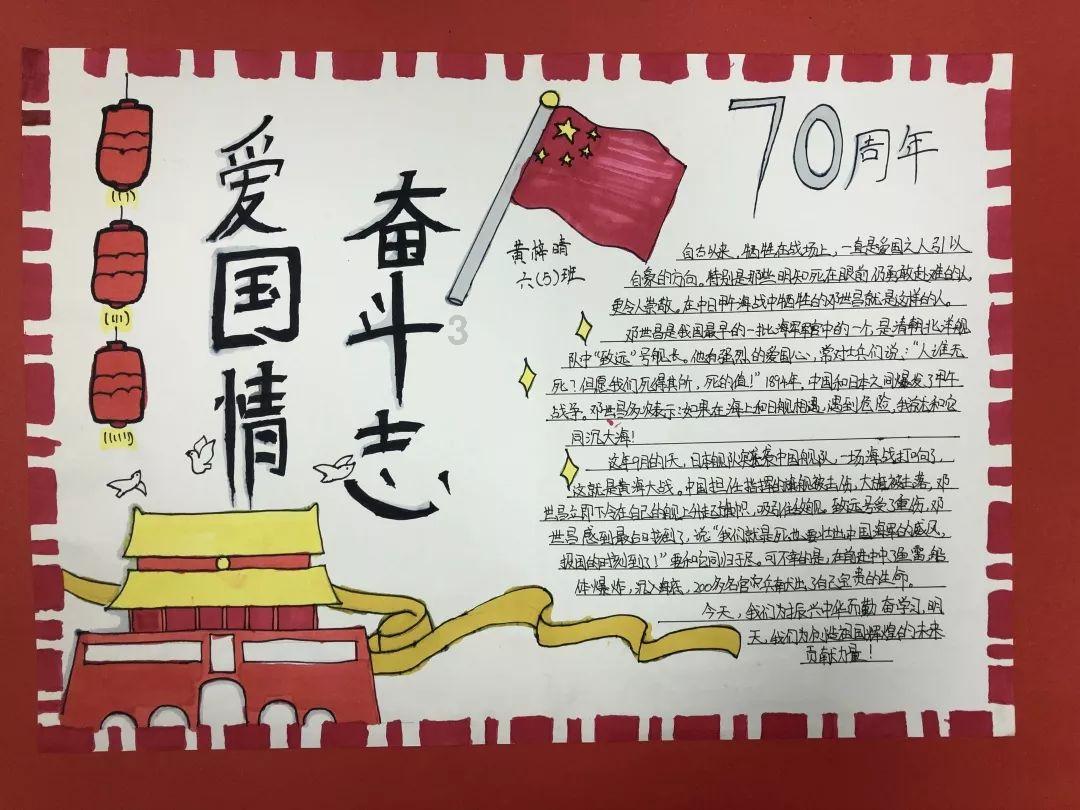 逗小猴开心系列179