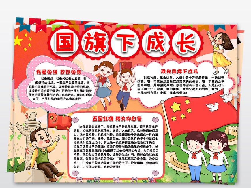 可爱吊带裙