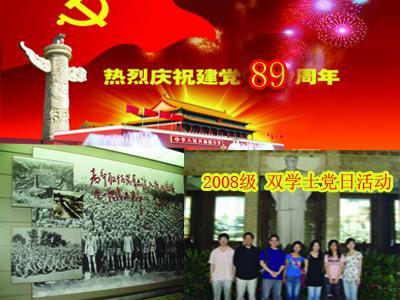 放假啦!浙大学子的寒假计划是什么?