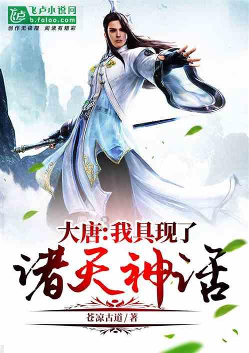 阴森的郊区